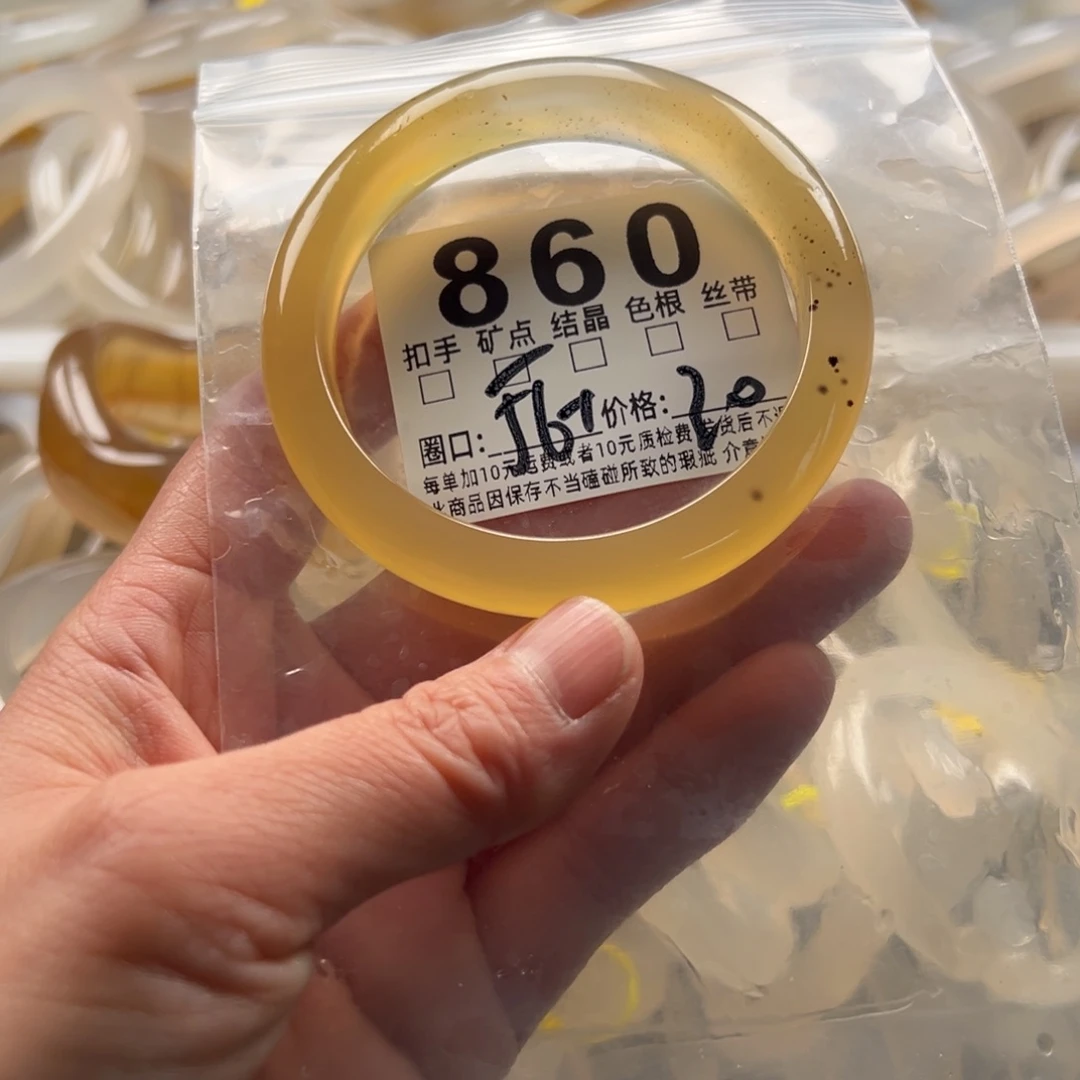 玛瑙/玉髓未镶嵌手镯860