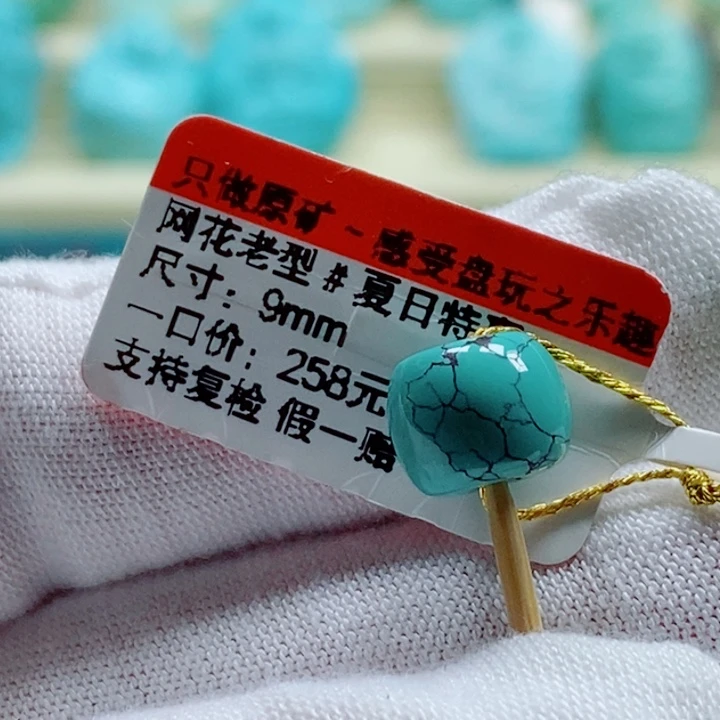 绿松石未镶嵌松石