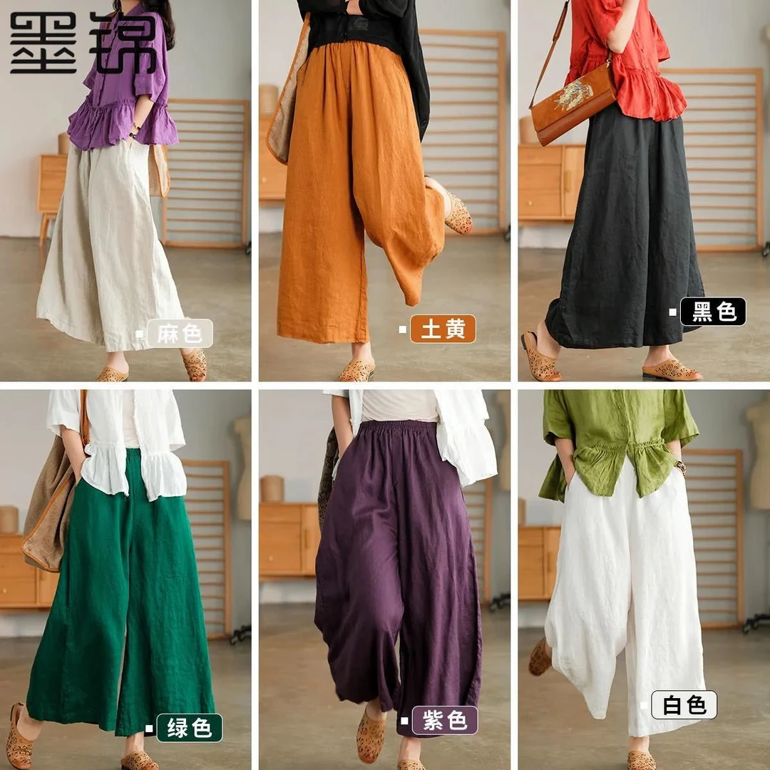 哈伦裤女2021夏季新款系带松紧腰小脚裤棉麻休闲直筒九分裤子