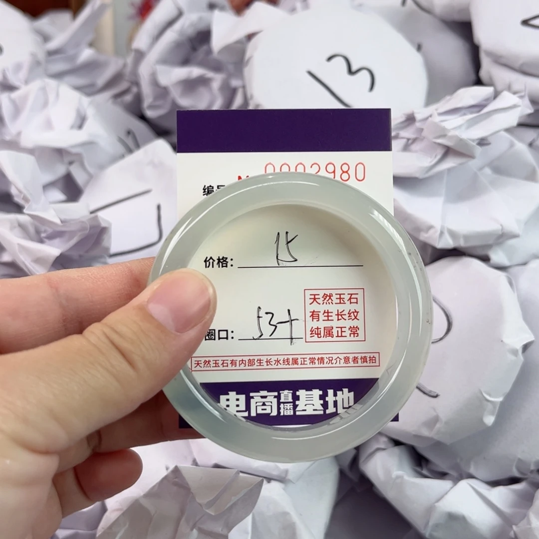 玛瑙/玉髓手镯未镶嵌2980