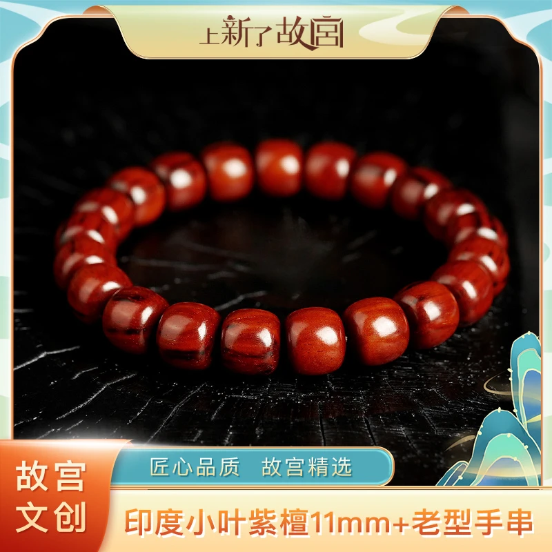 【上新了文玩优选】印度小叶紫檀11mm+老型单圈手串