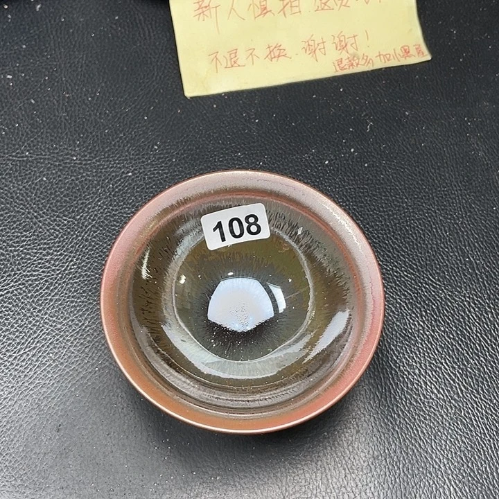 天****茶盏看看全手工艺制作建盏