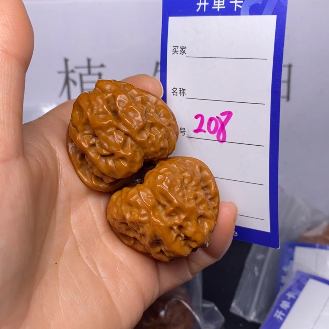 文玩核桃把件208/38.5蛤蟆头