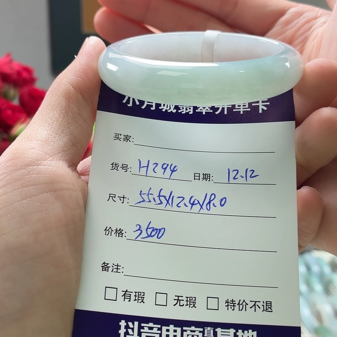 翡翠未镶嵌手镯天然翡翠手镯