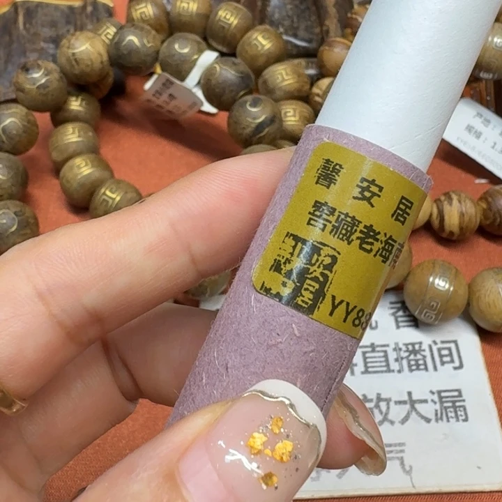 大叶紫檀（黑酸枝木类）