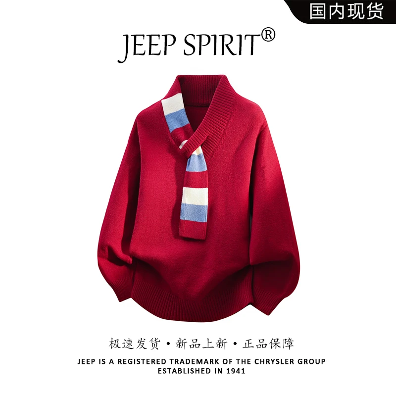 JEEP SPIRIT吉普小众设计感毛衣男秋冬围巾v领针织衫休闲宽松上衣