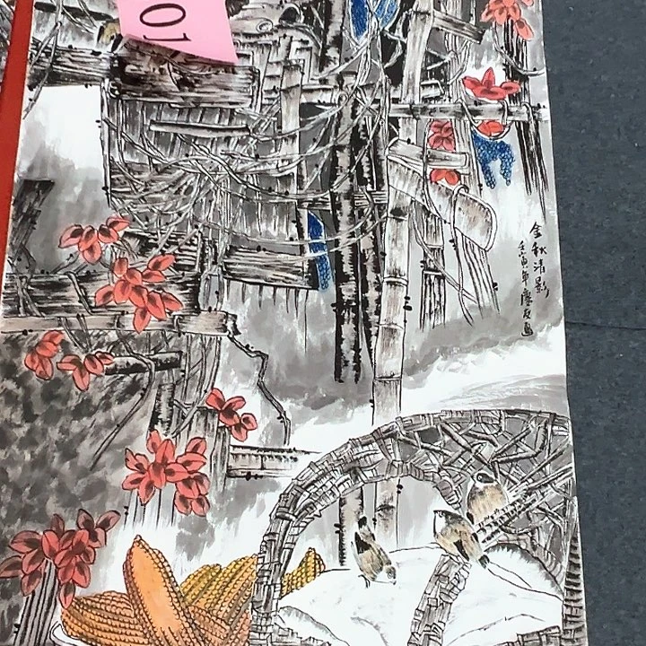 国画新年愿望希望大家身体健康