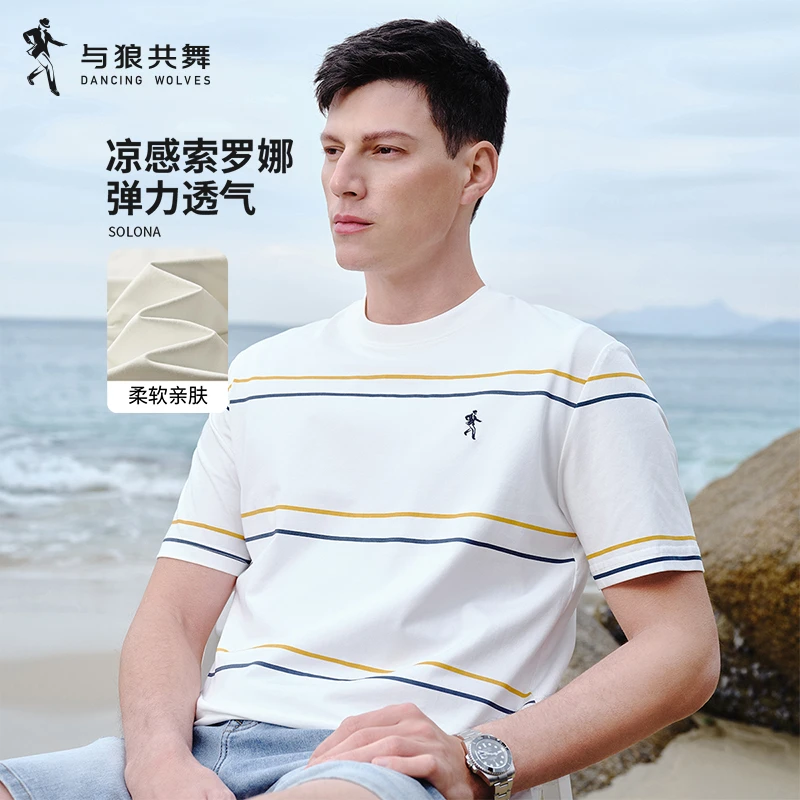 【凉感索罗娜】与狼共舞夏季男士时尚透气运动休闲百搭圆领条纹T恤