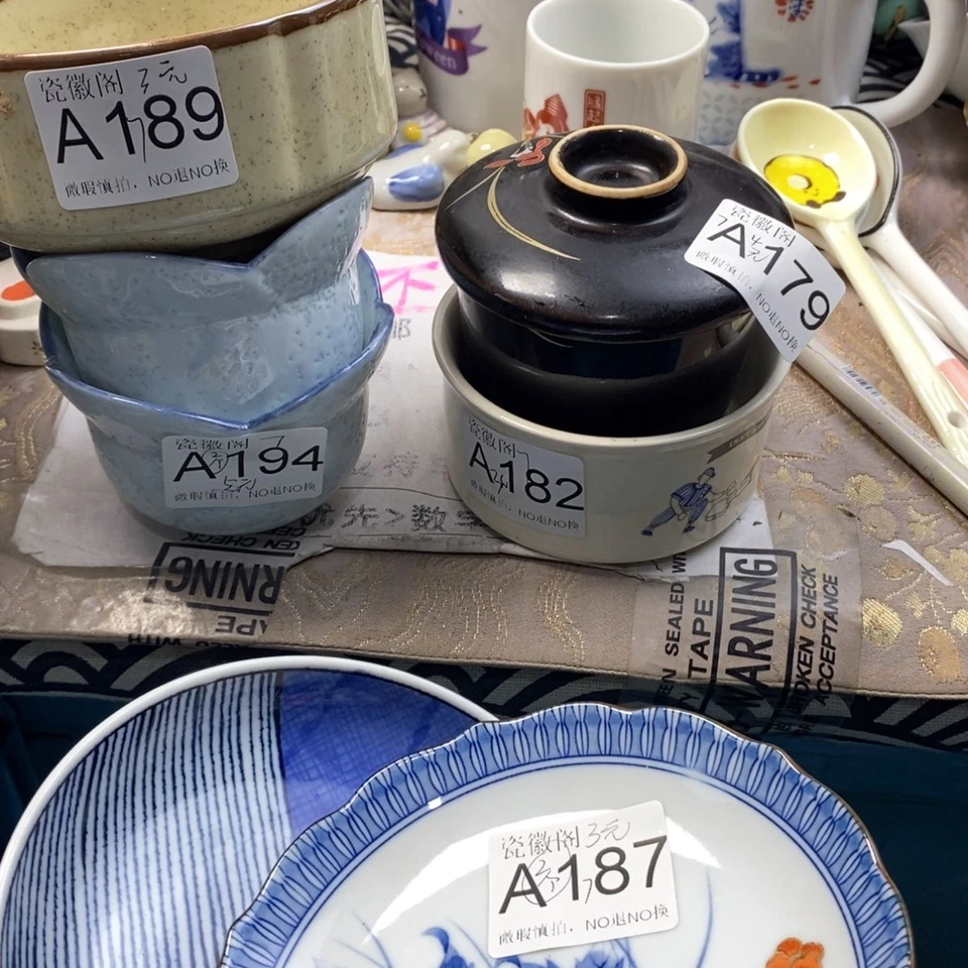 7***瓷片默认微瑕谨慎参拍A189194179182187