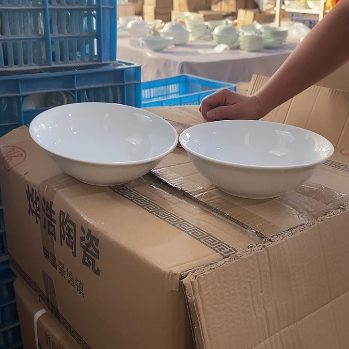 瓷片高白泥7.5英寸斗碗两个，包邮
