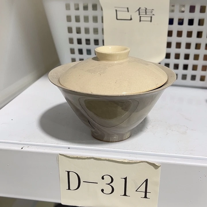 瓷片福利待遇元旦福利炸
