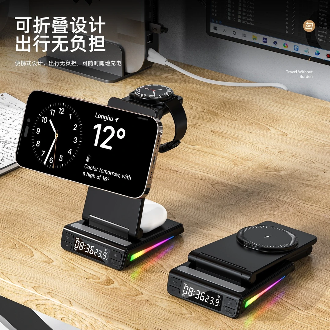 无线充电器三合一适用苹果17手机MagSafe磁吸多功能底座快充支架
