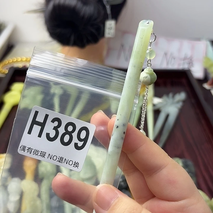 明***️蛇纹石玉合金发饰