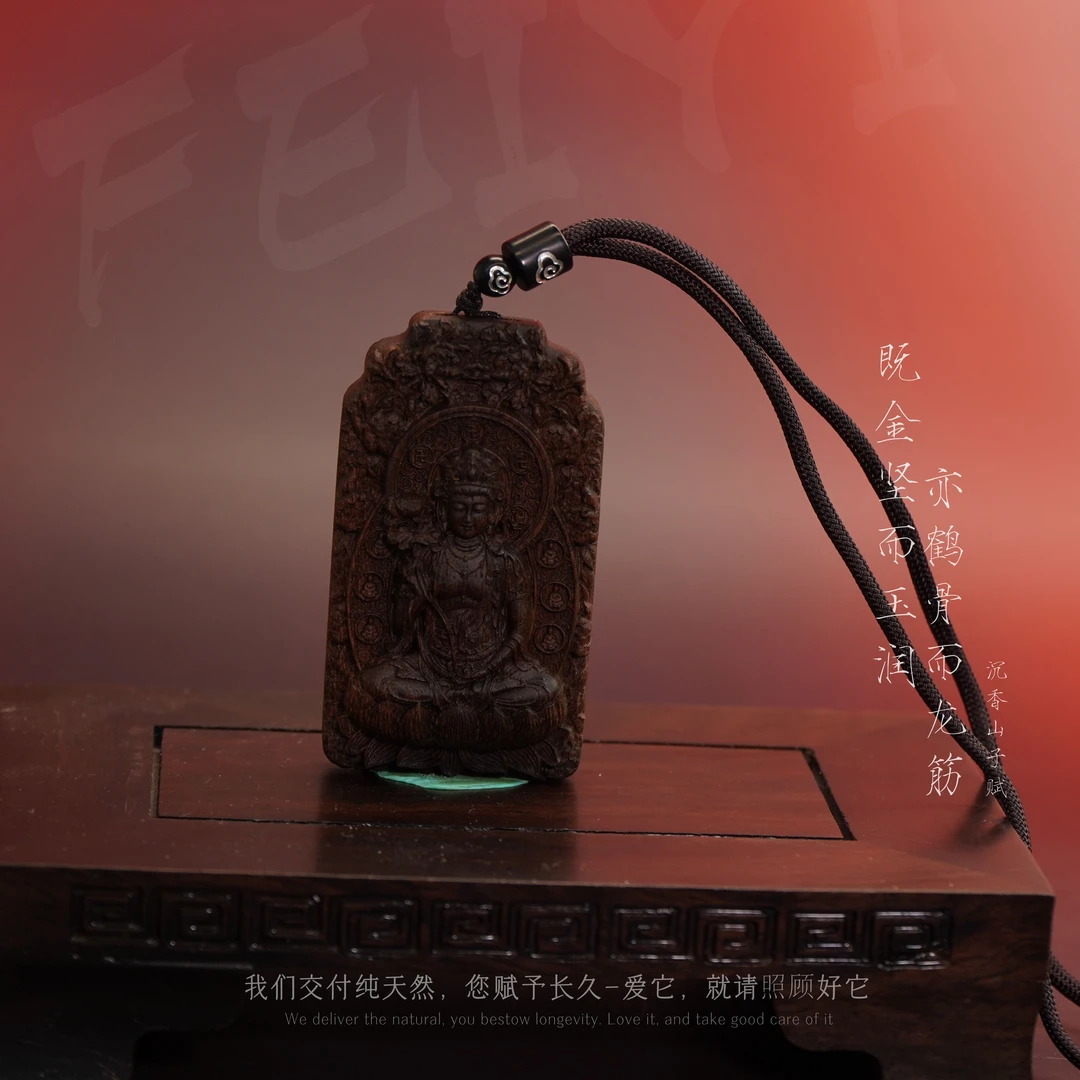 J63沉香【文莱黑奇楠树心奇韵吊牌-大势至】26.1g-NJ121900601179-2