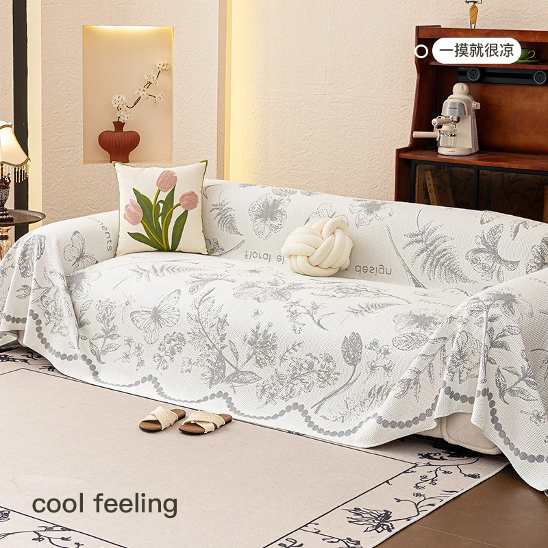 白露沙发巾夏季新款2025凉豆豆凉感亲肤轻奢高级风沙发套罩