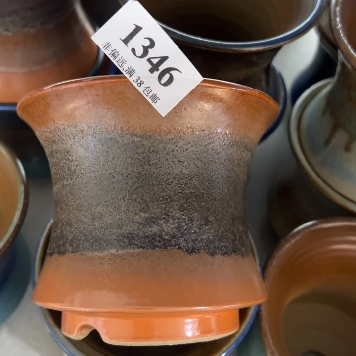 口11高10 ……活动价满30包邮