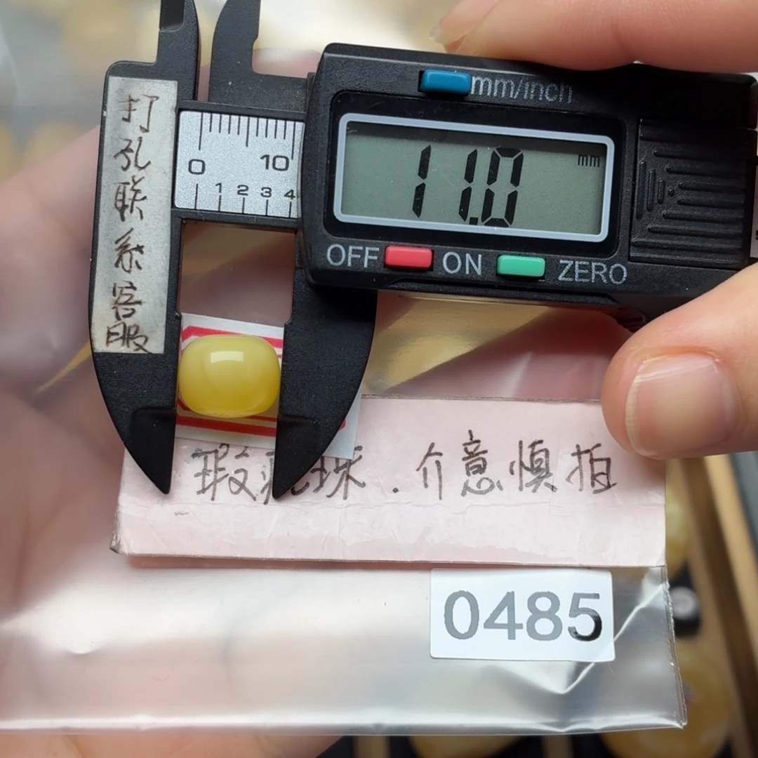 蜜蜡未镶嵌裸石大瑕