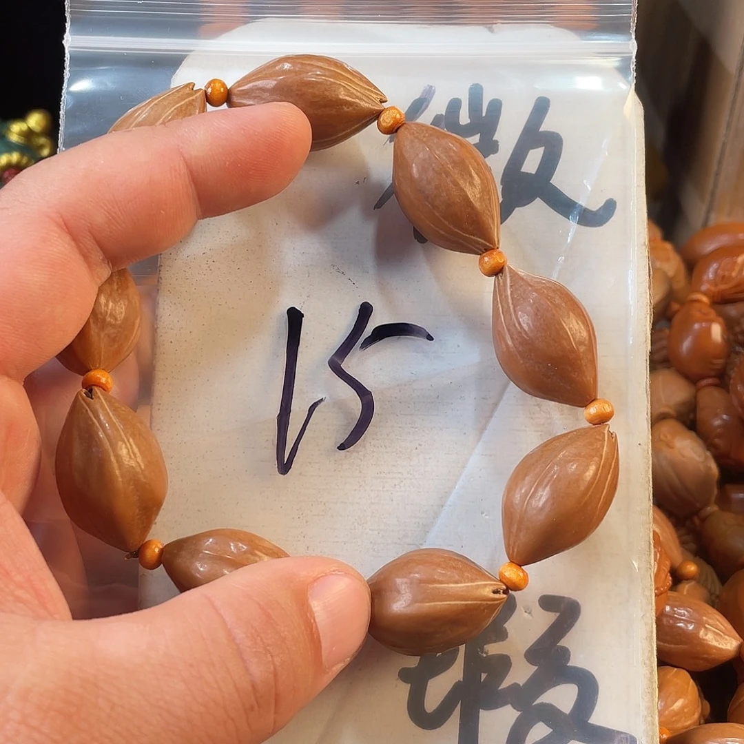 手串/手链橄榄核橄榄核雕工艺手串 瑕疵介意勿拍