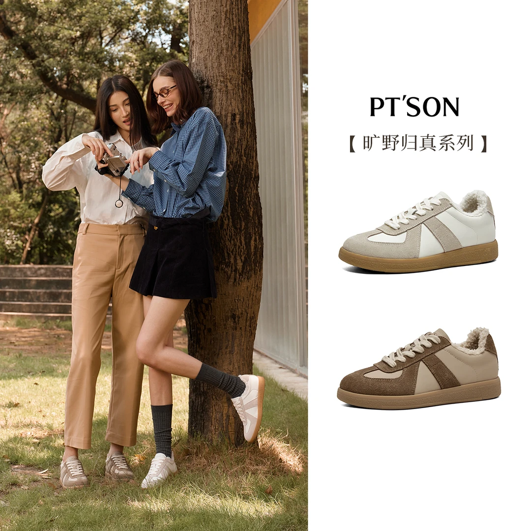 百田森复古潮流撞色拼色秋冬德训鞋女新款加厚加绒毛毛保暖雪地靴