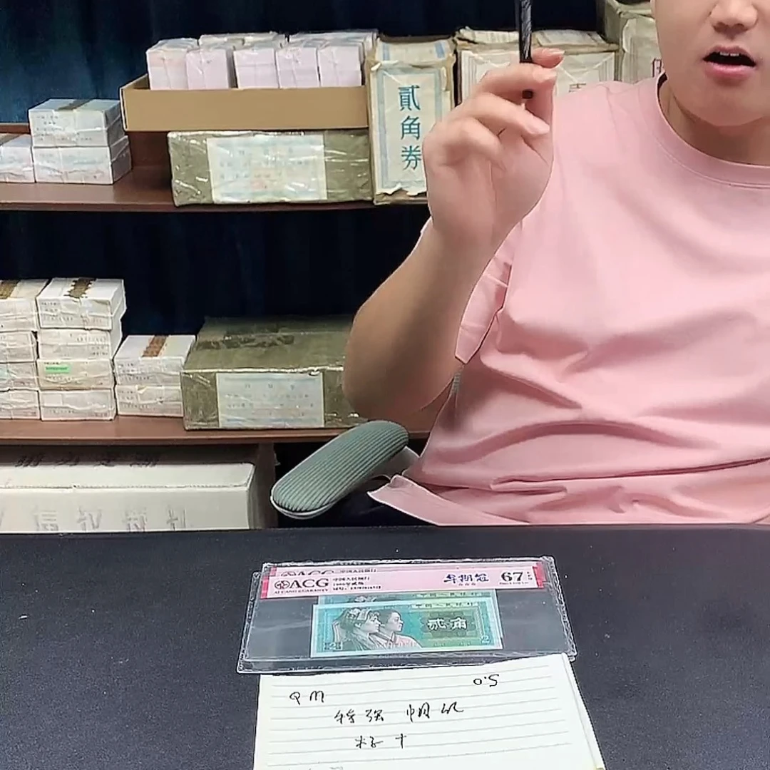 QM玫瑰金特强中国红标十