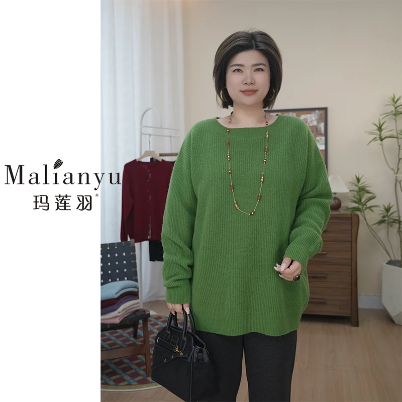 玛莲羽大码显瘦冬慵懒风纯色长袖毛针织衫套头百搭休闲中长款2536