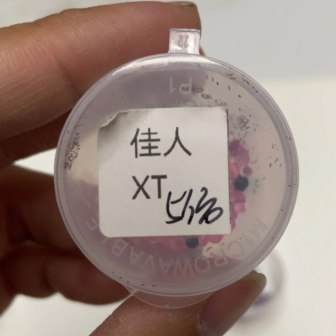 佳人✖️雪兔20粒，新品推荐好看！！