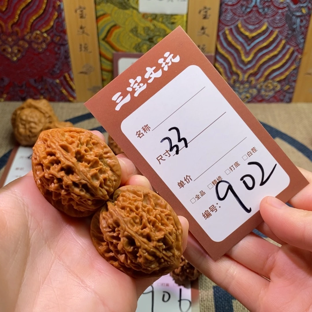 文玩核桃把件33秦岭鸡心902