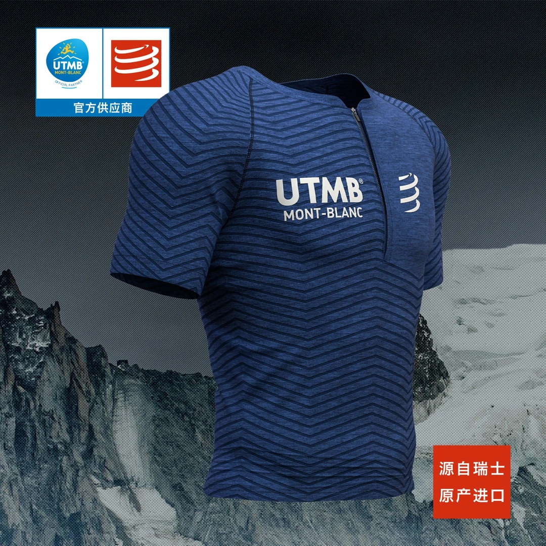 Compressport越野跑UTMB2019正姿压缩短裤上衣马拉松紧身衣