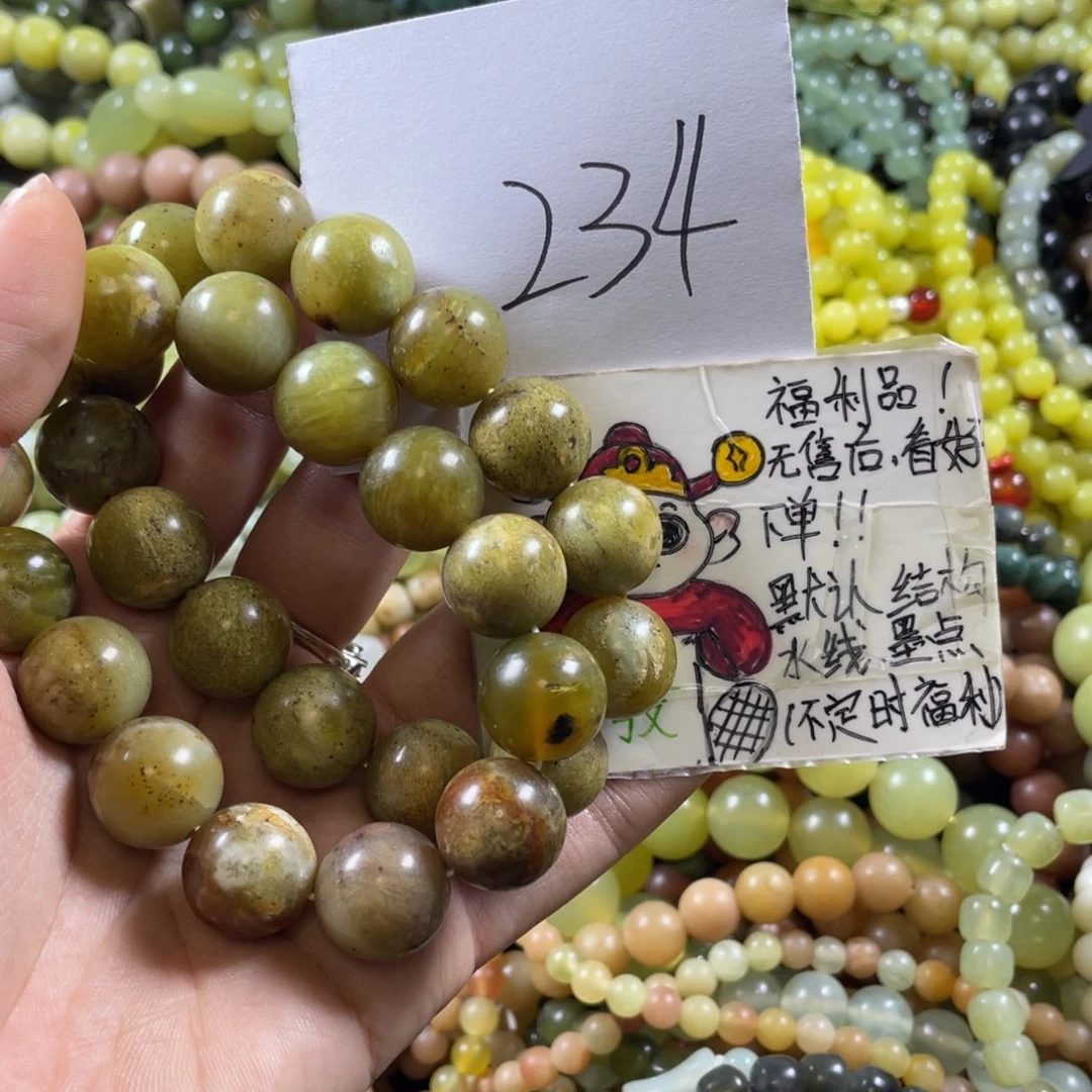 蛇纹石玉未镶嵌手链