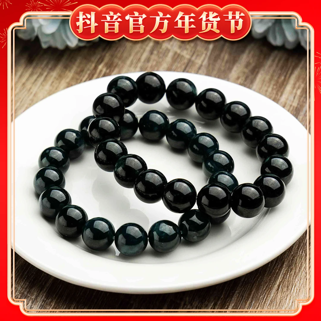 【小蕊寻翠】深绿翡翠手串定制不退换多样性发一XR6689|CMH21