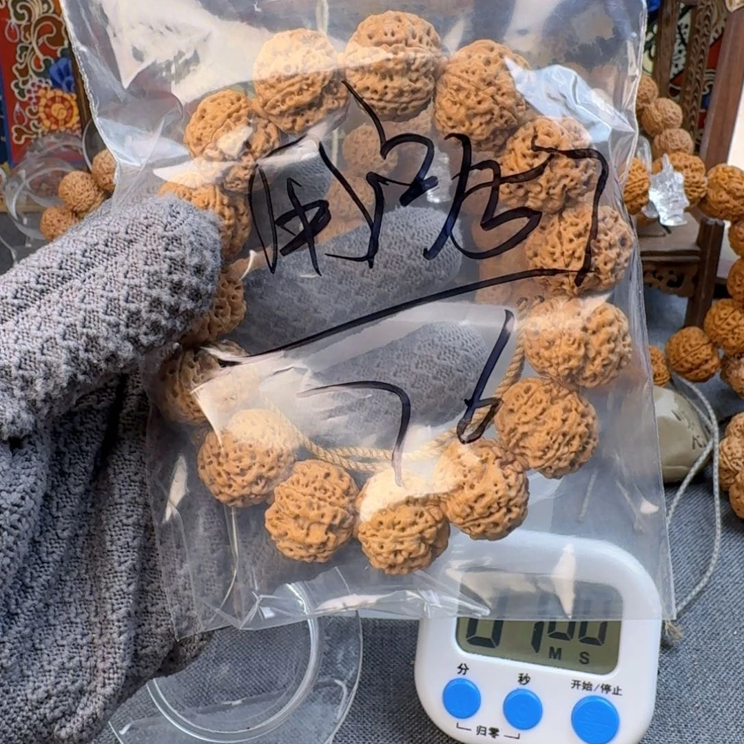 金刚菩提手串用****1Aaaaaaaaa