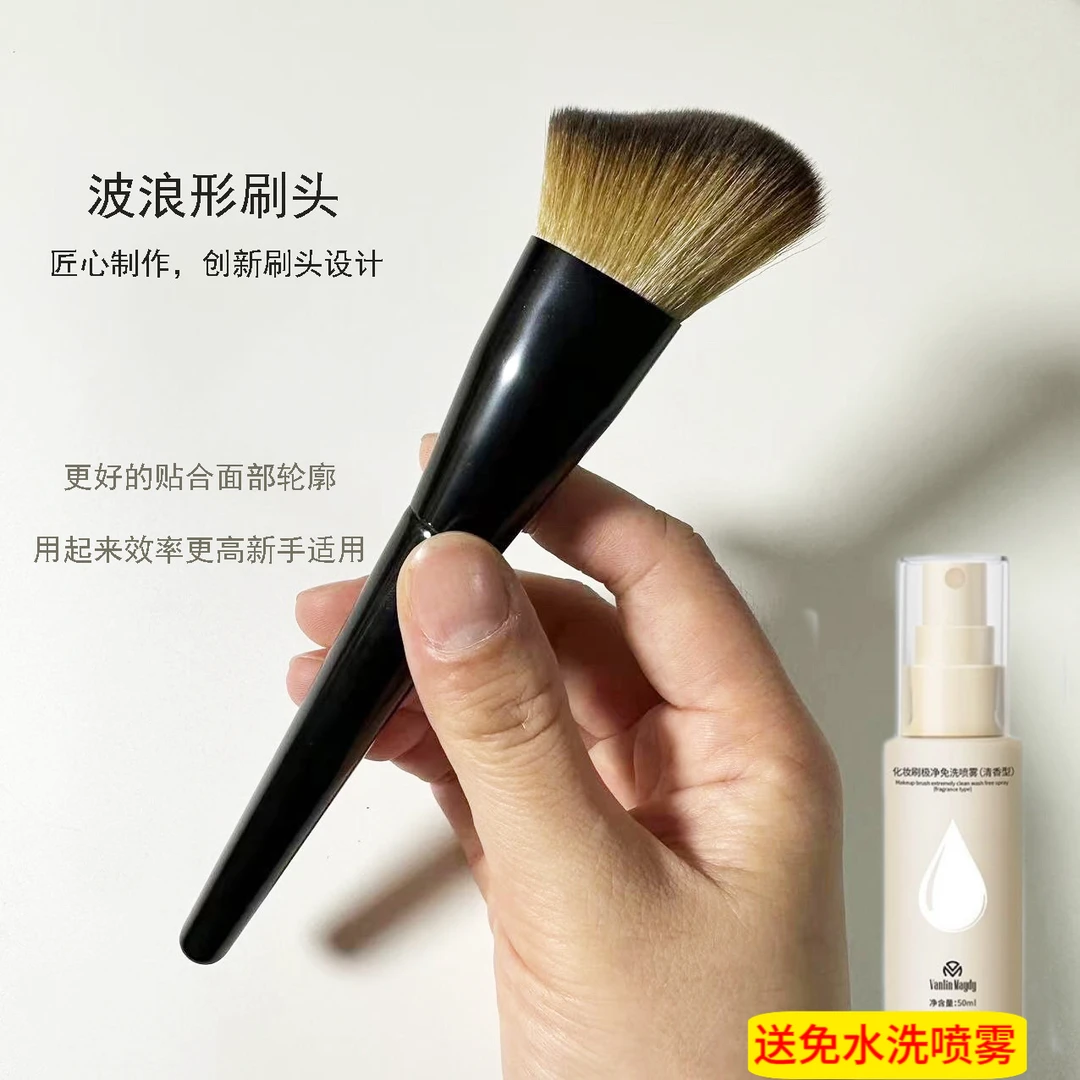 【官方正品A115修容刷同款】修容刷波浪形贴合脸部轮廓侧脸化妆刷