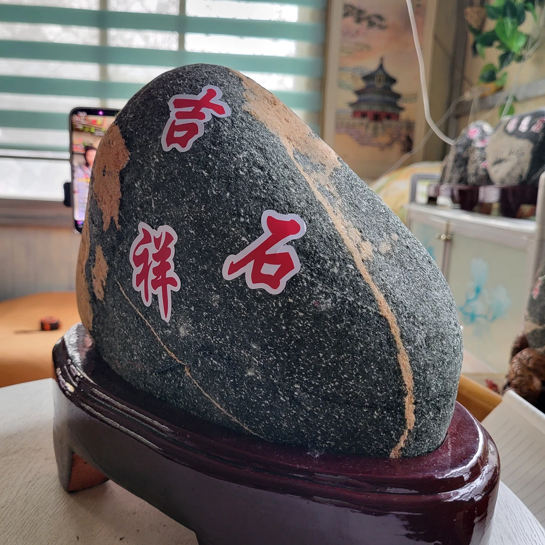 石头摆件工艺品石头江山美如画，拍前联系客服确认是否有货创意