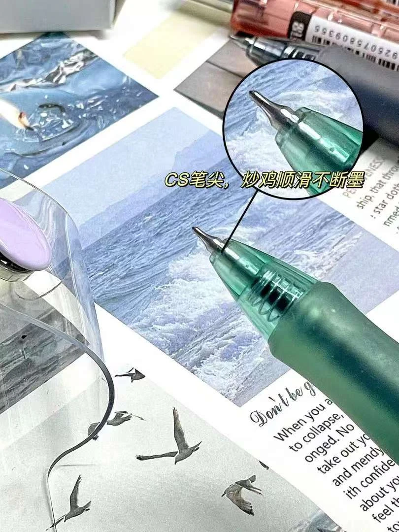 【发6支-黑色】【至锦淡颜系cs双珠黑色0.5mm】