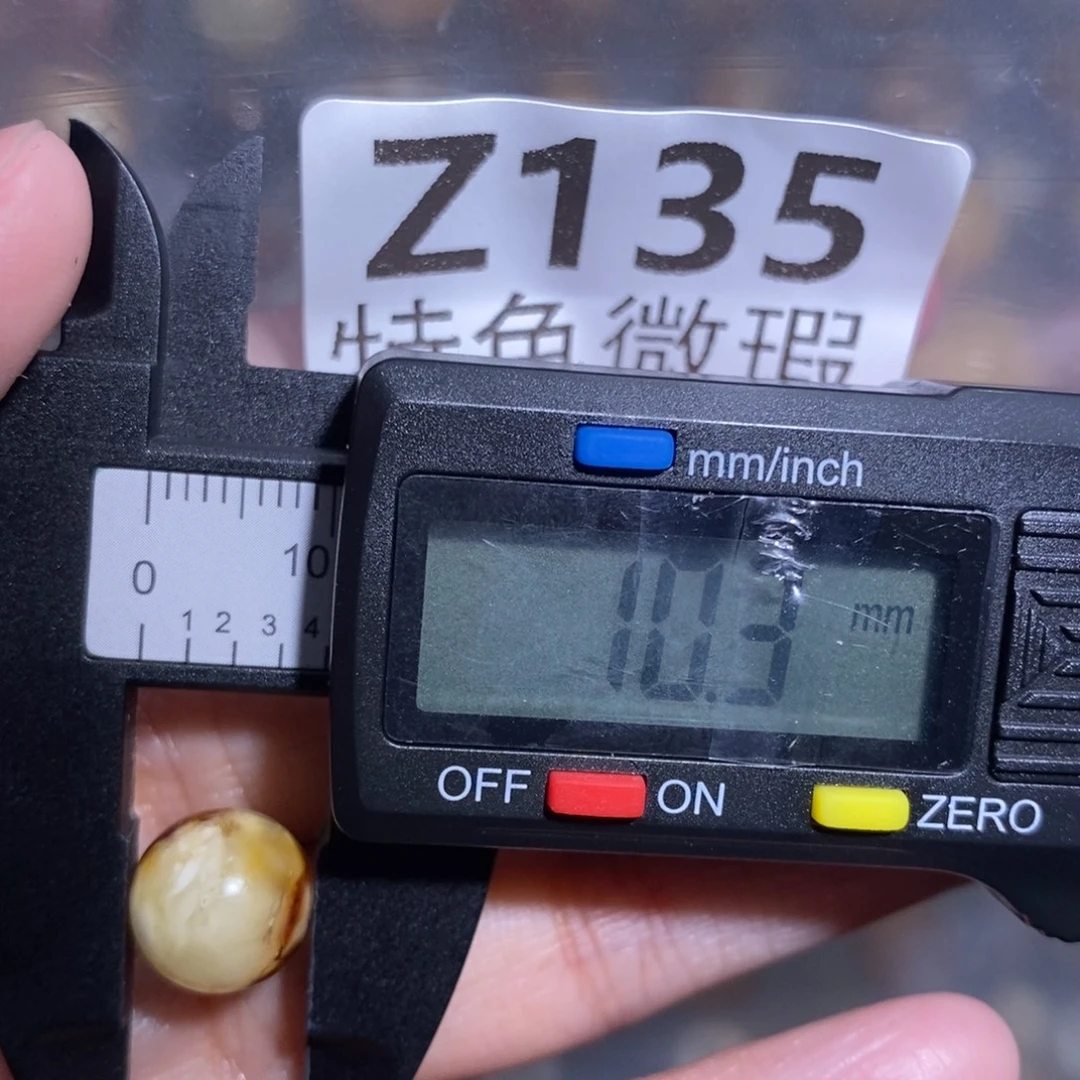 琥珀未镶嵌裸石未镶嵌琥珀蜜蜡裸石