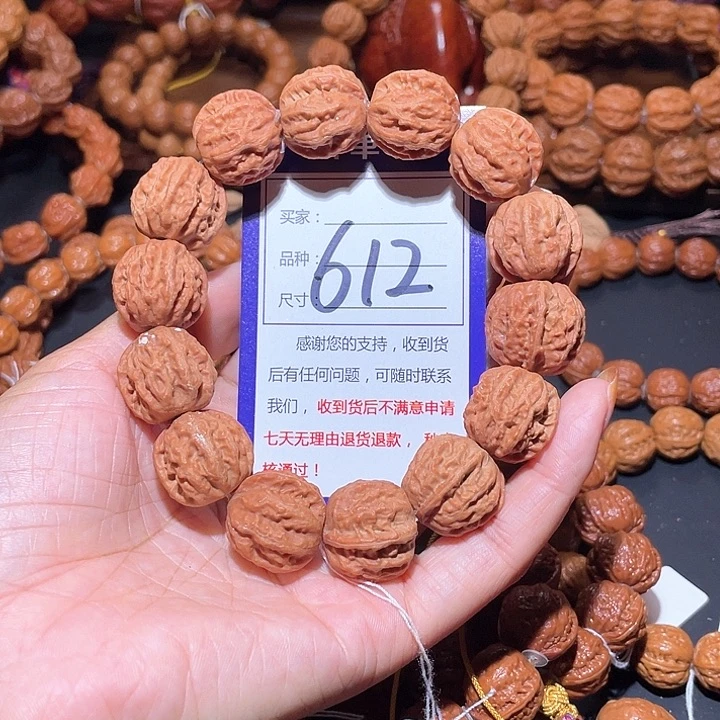 龙***海612白茬粗筋深纹矮桩八棱手串19