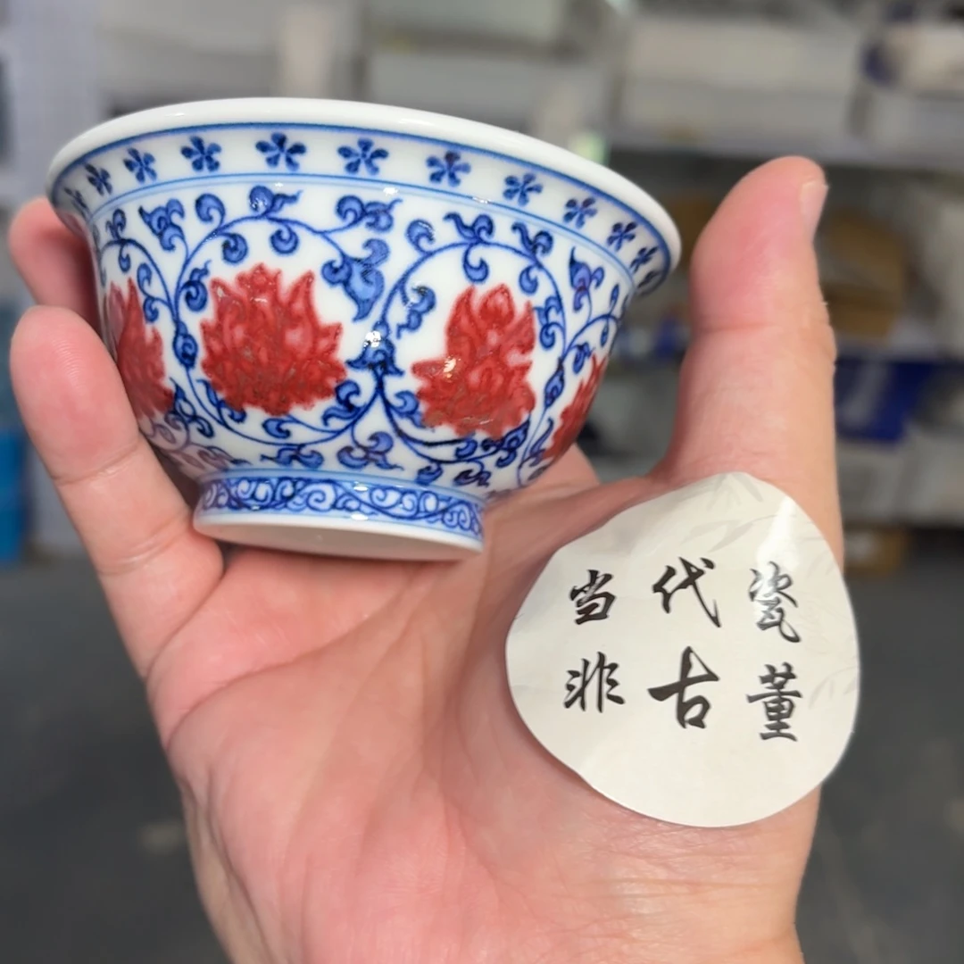 杯子瓷言所老曹甄选好瓷大