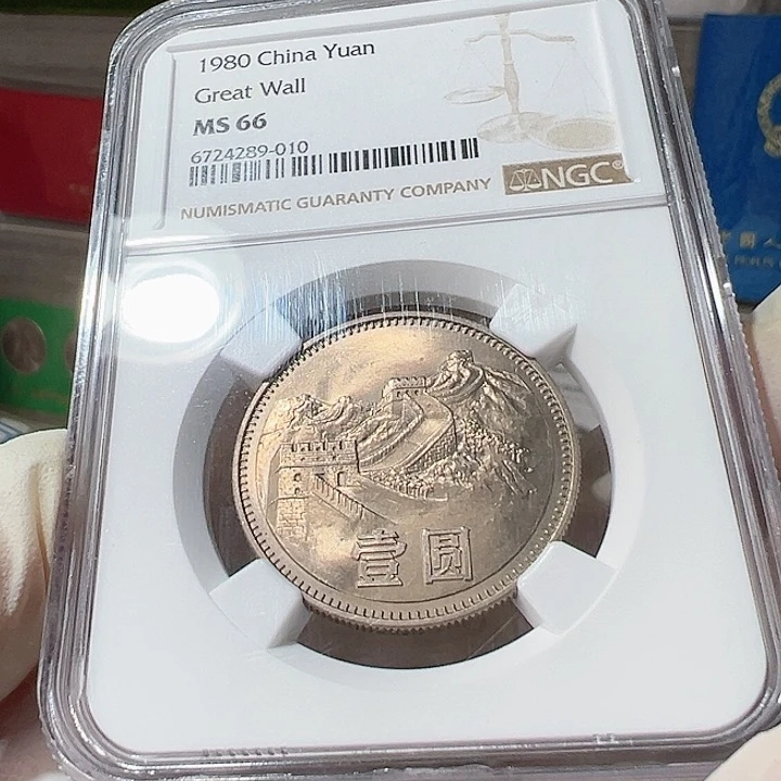 801长城币N66，，，，，，