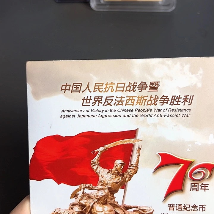 其他普通金属点一游丝飞絮28765001