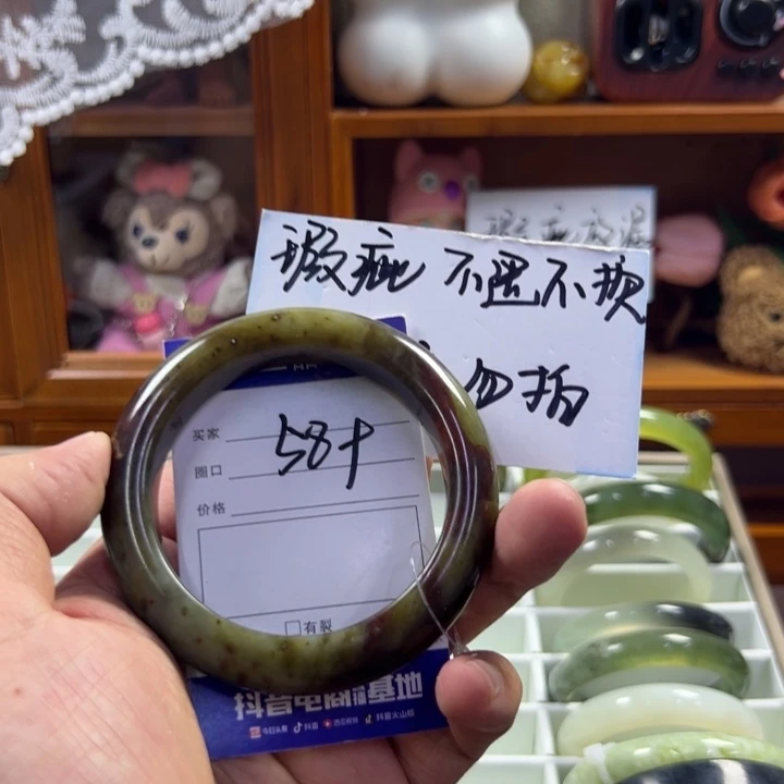 蛇纹石玉合金手镯431