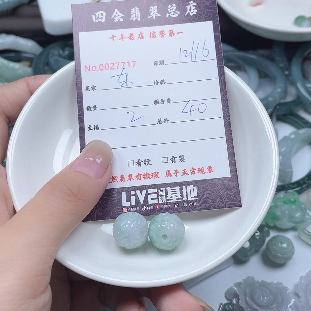 颈饰未镶嵌翡翠东*虎