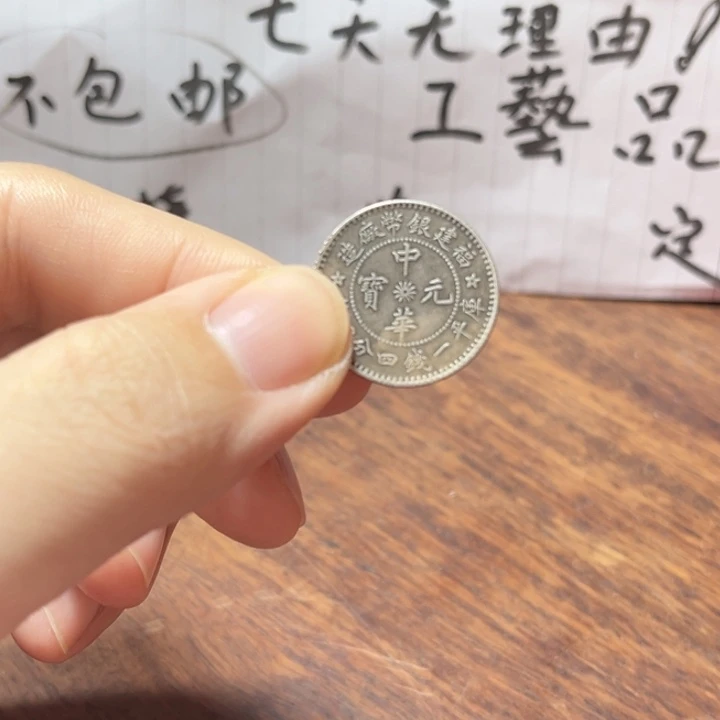 银Ag925七天无理由 不包邮 工艺品