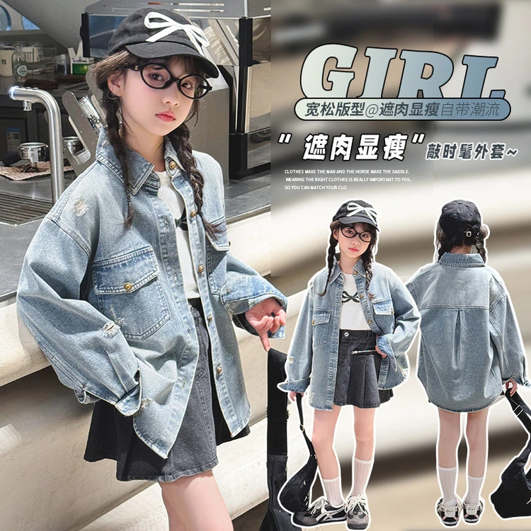 女童牛仔外套春装2025新款儿童洋气牛仔衣大童装女孩春秋夹克上衣