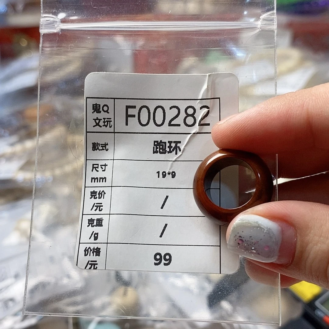 猛犸牙配饰保真 假一罚四