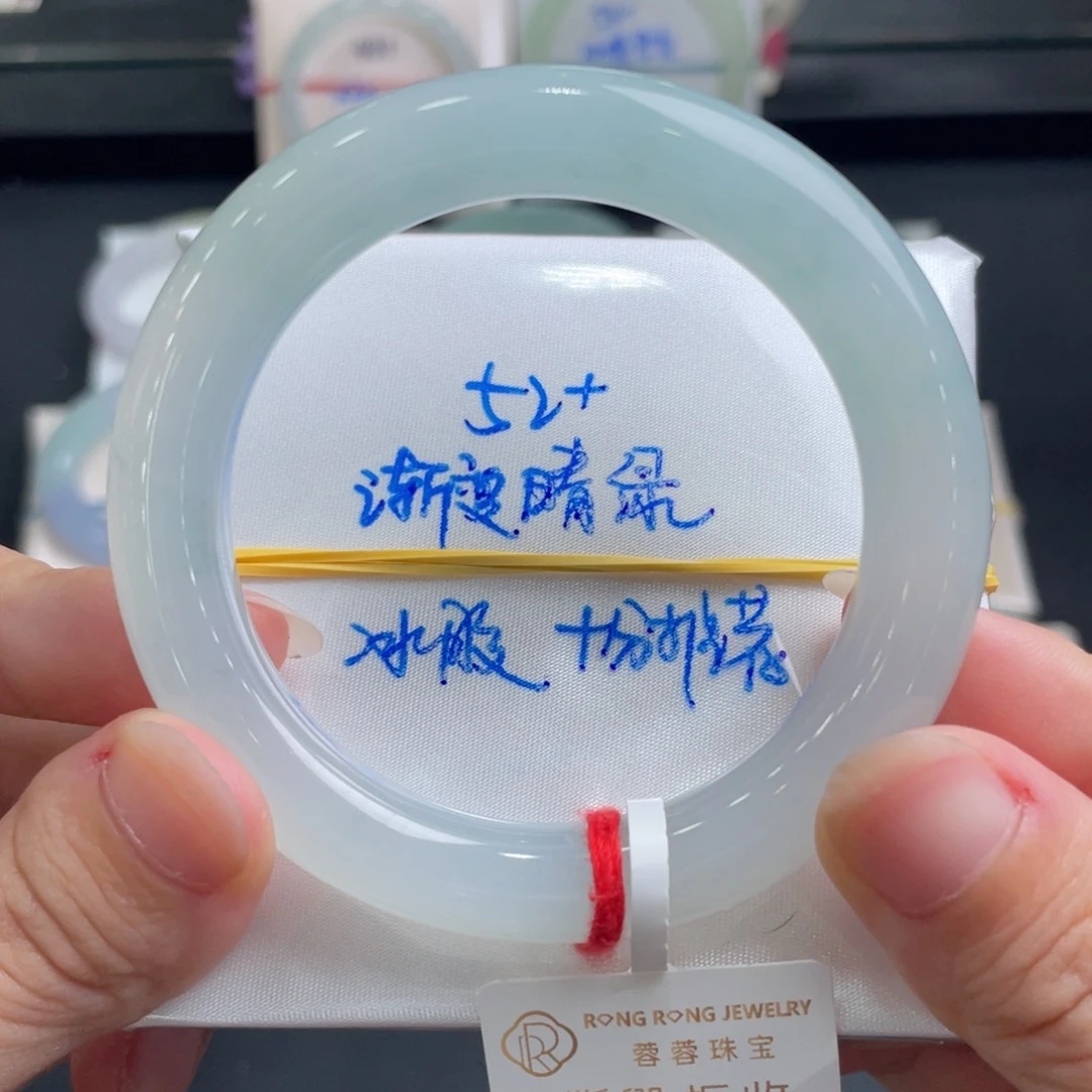 陈***楂未镶嵌手镯翡翠翡翠手镯