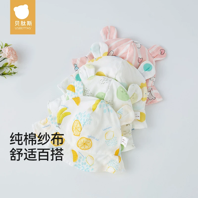 贝肽斯婴儿帽子2025春秋季薄款渔夫帽可爱宝宝超萌防晒遮阳帽S