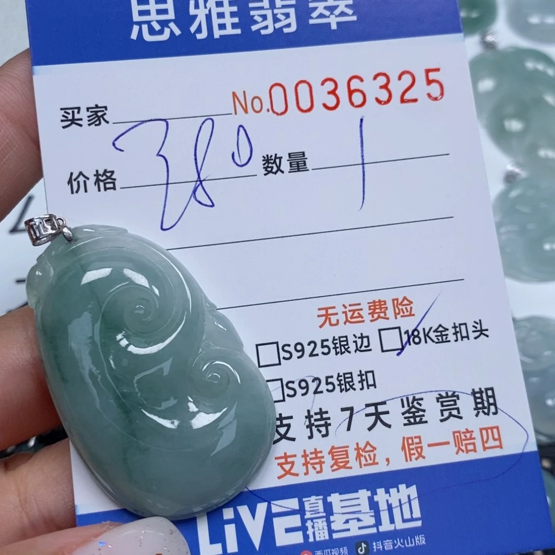 翡翠未镶嵌颈饰月*姐天然缅甸翡翠
