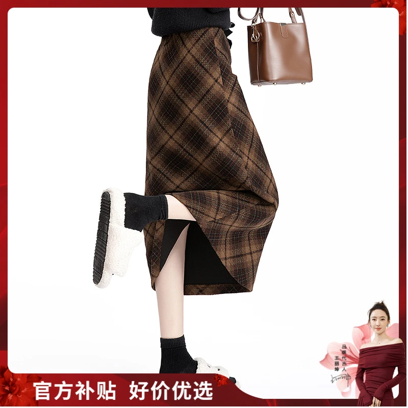 丝柏舍2025秋装新款女复古显瘦格纹包臀中长高腰半身裙S43R7017B