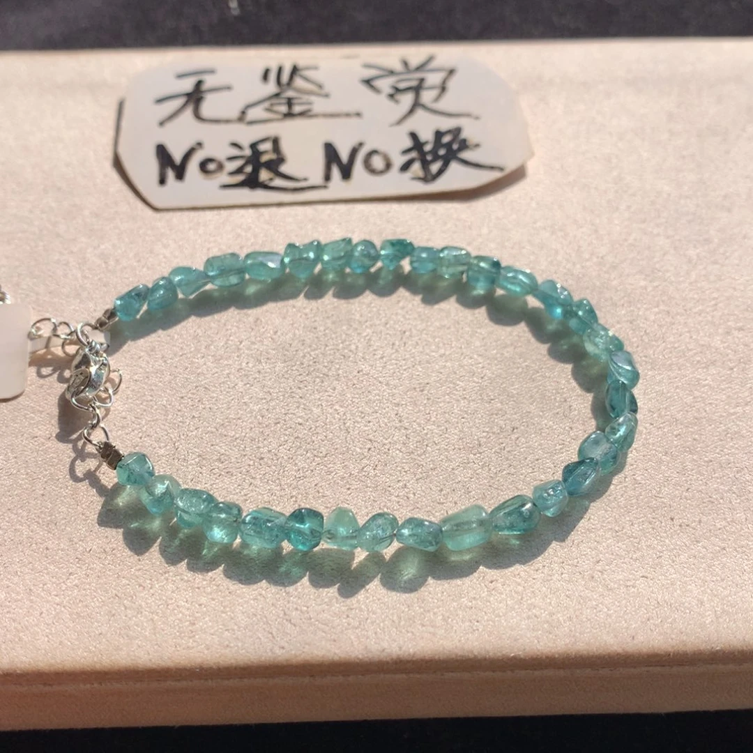 碧玺合金手链不退换