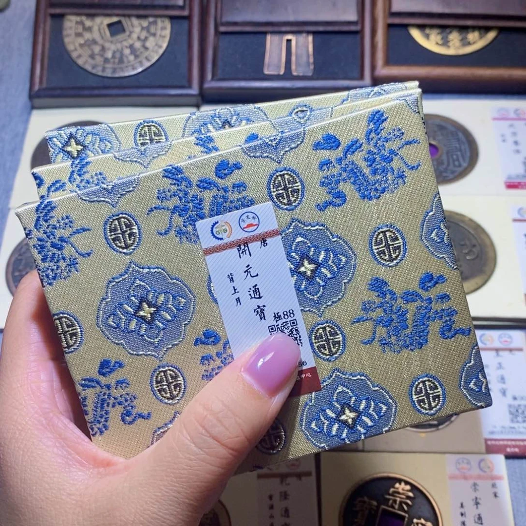 【闪购商品】铜隆兴珍泉收藏开元上月同分发一枚